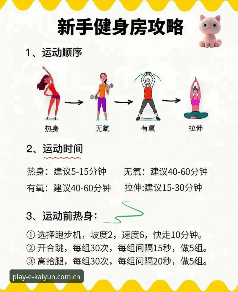 开运体育怎么样常见问题 开运体育怎么样常见问题全面解析:新手入门与实用指南