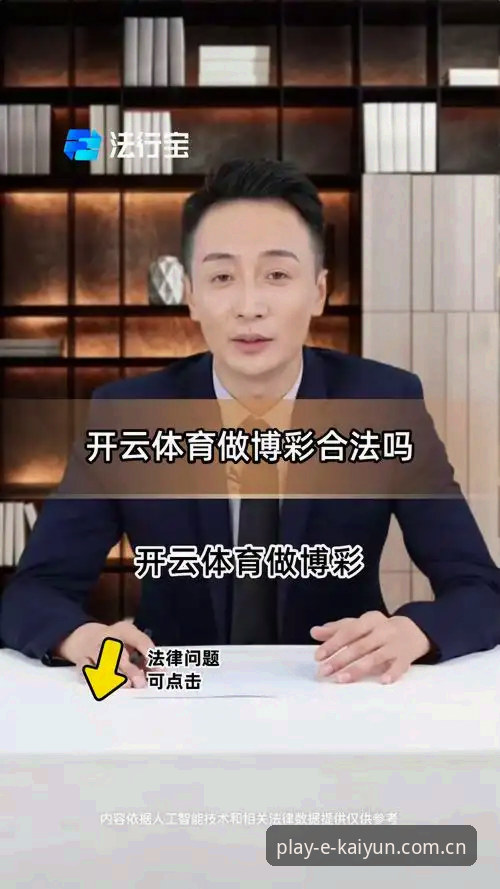 开yun体育平台 vs 传统体育资讯站：新手该如何选择？全方位对比指南