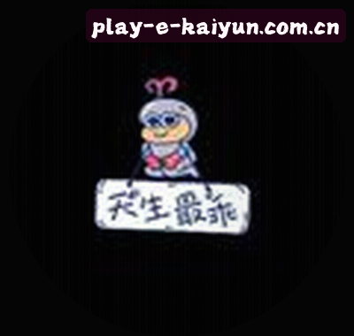 刘洋